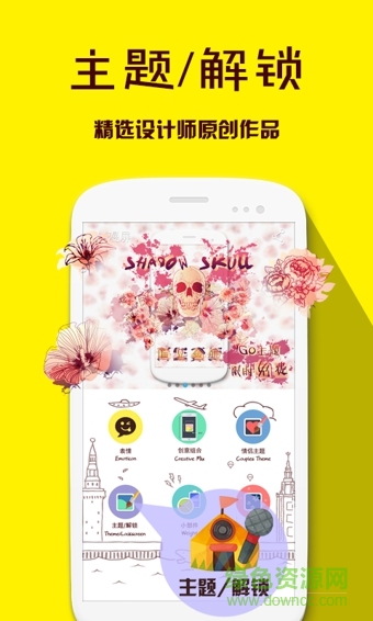 漫屏手機(jī)版 v1.0.1 安卓版 0