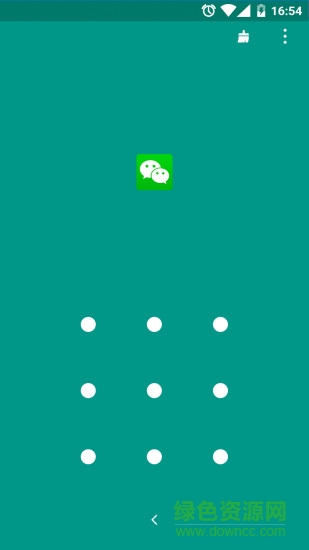 隐私圈 v1.2 安卓版2