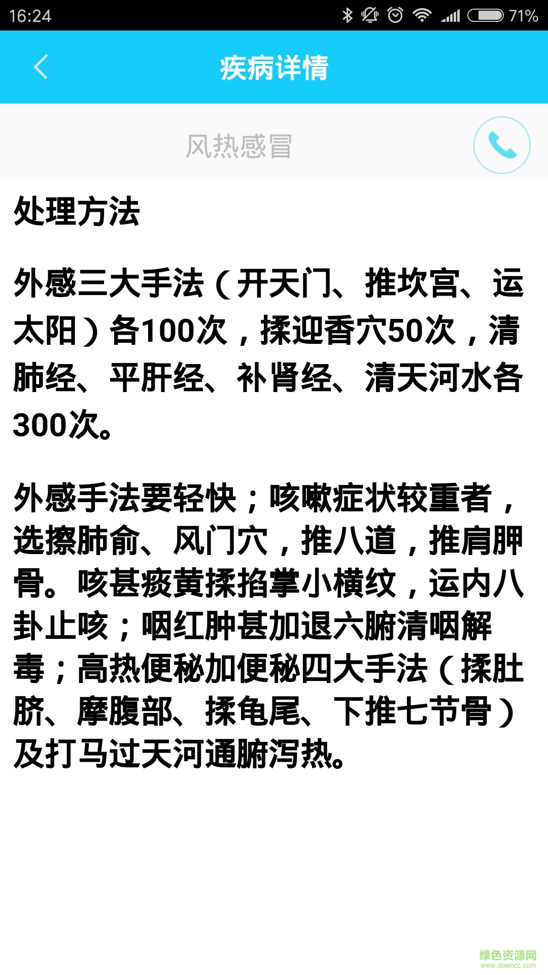 卡卡海洋 v1.0 安卓版 2