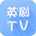 英劇tv播放器手機版