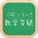 初中數(shù)學(xué)學(xué)習(xí)答疑