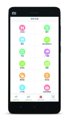 Go故宮 v0.1.52 安卓版 3