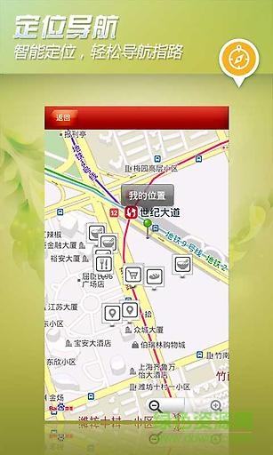 切客優(yōu)惠 v4.1.1 安卓版 3