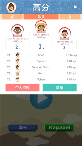 數(shù)學盒子老師端 v3.2.6 安卓手機版 2