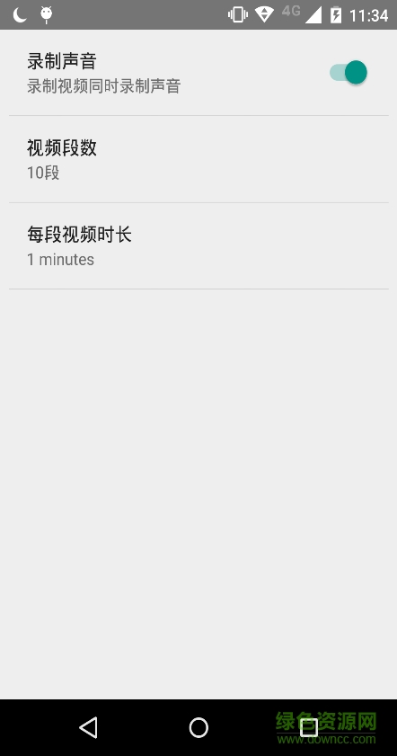 i6行車記錄儀(i6record) v1.0 安卓版 0