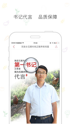 節(jié)日說(shuō)(購(gòu)物應(yīng)用) v2.0.0  安卓版 0