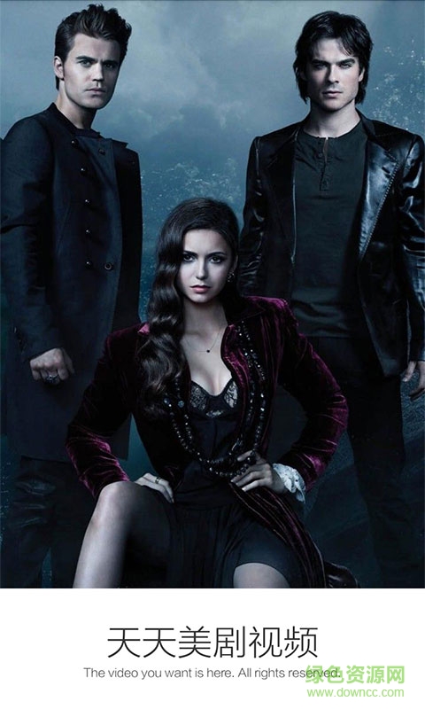 天天美劇視頻播放器手機(jī)版 v3.6.5 安卓版 0