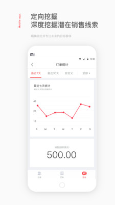 盈店通手機版 v1.0  安卓版 0