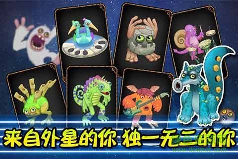 怪獸合唱團內購修改版 v1.5.0 安卓無限鉆石版 0