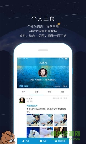 圈圈生活 v1.0.0 安卓版 0