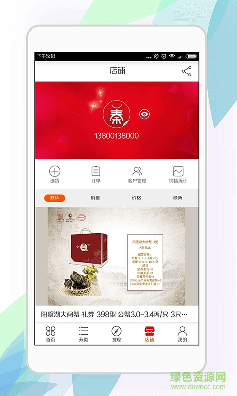 寻秦集送流量2020 v5.0.1 安卓版0