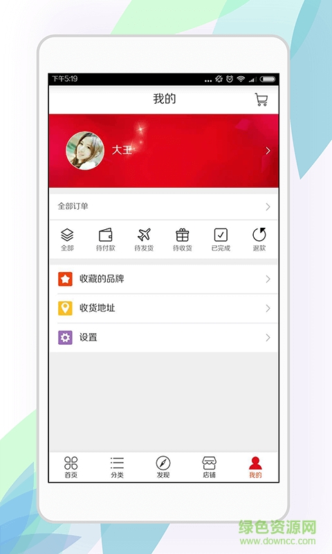 尋秦集官網(wǎng)下載 尋秦集app下載