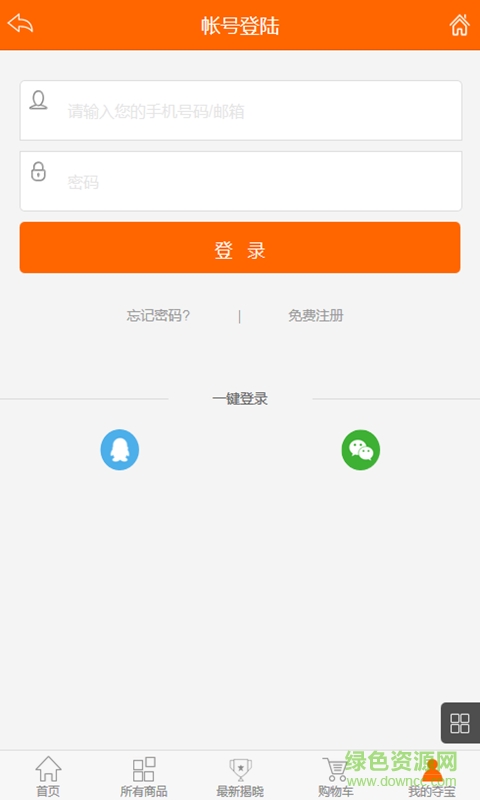 樂(lè)趣奪寶手機(jī)版 v00.00.0004 安卓版 3