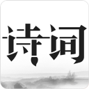 中華好古詩詞（暫未上線）