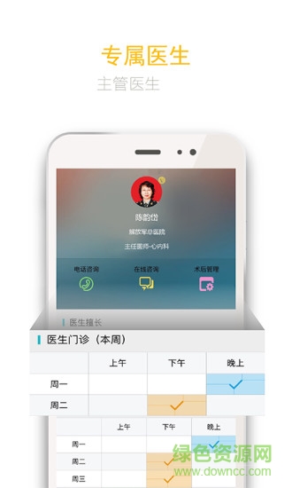 陽光欣晴 v2.0.4 安卓版 0