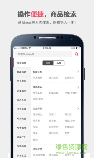 荔贊客戶端(海外購(gòu)) v1.8.2 官方安卓版 2