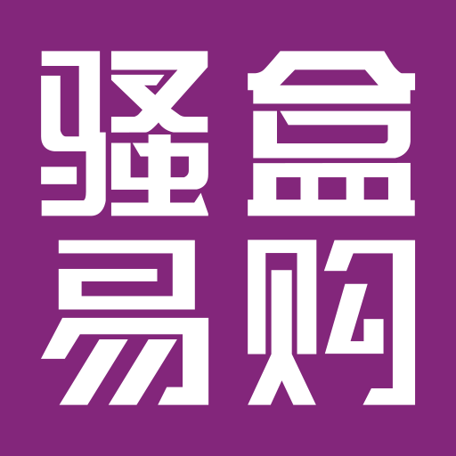 騷盒易購(gòu)手機(jī)版