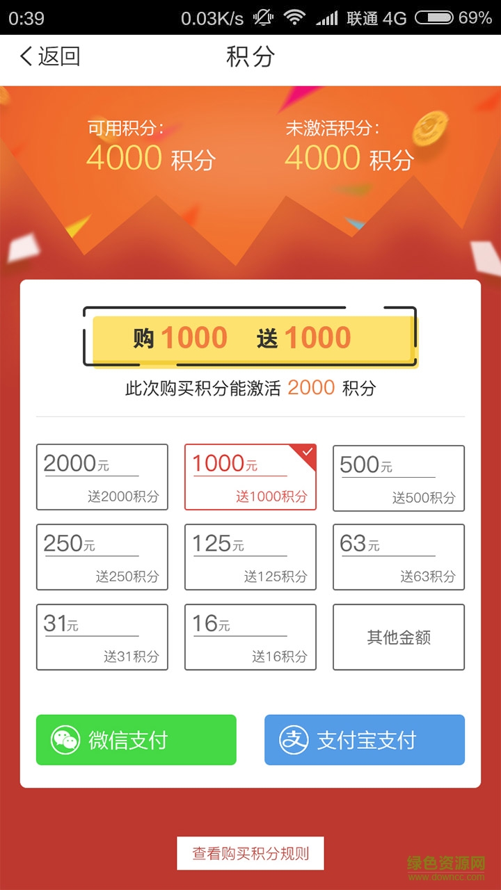 騷盒易購手機(jī)版 v3.1.0 安卓版 0