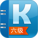 课堂外词场六级