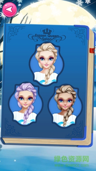 白雪公主魔幻化妝游戲 v2016.09.8 安卓版 4