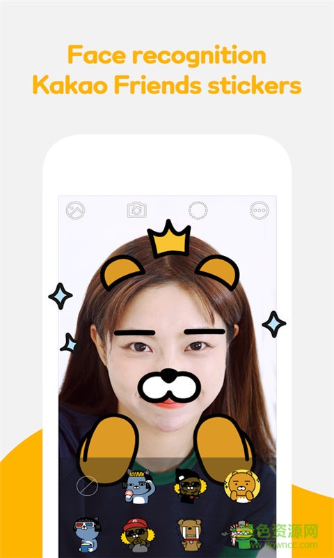 卡通小樣手機(jī)客戶端 v1.3 安卓版 0