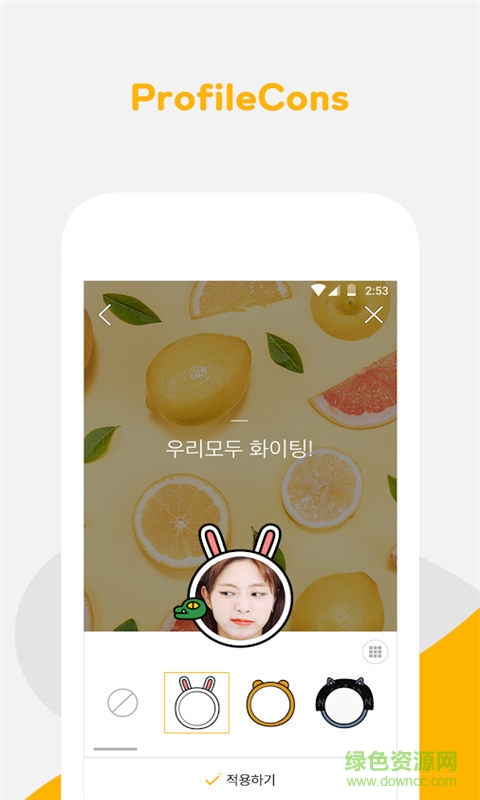 卡通小樣手機(jī)客戶端 v1.3 安卓版 3
