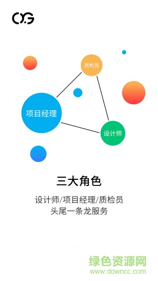 尺巷工匠手機客戶端 v1.0.4 安卓版 0