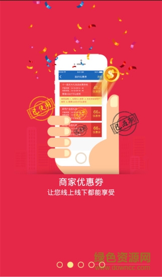 醉無(wú)憂代駕 v4.1.4 安卓版 0