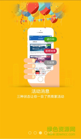 醉無(wú)憂代駕 v4.1.4 安卓版 1