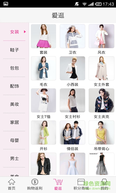 阿凡提返利手機(jī)版 v2.0 安卓版 0