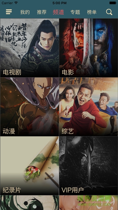 奇趣影視最新版 v4.3.1 安卓版 3