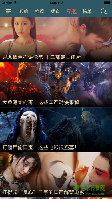 奇趣影視 奇趣影視下載