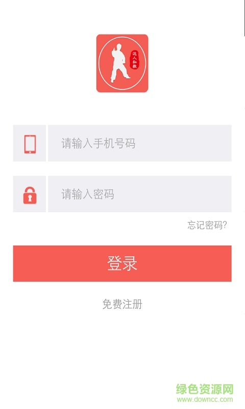 達(dá)人私教 v0.0.1 安卓版 1