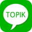 topik閱讀訓練題(TOPIK搜題)