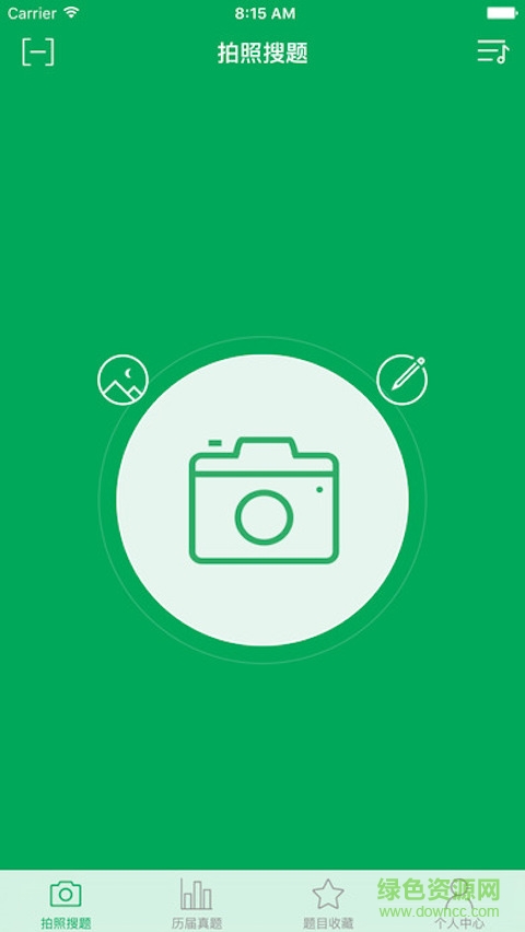 TOPIK搜題app( 韓國語等級考試) v1.2.0 安卓版 1