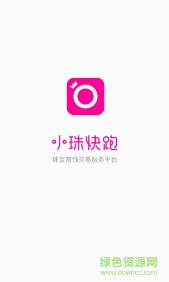 小珠快跑手機客戶端 v2.2.1 安卓版 3