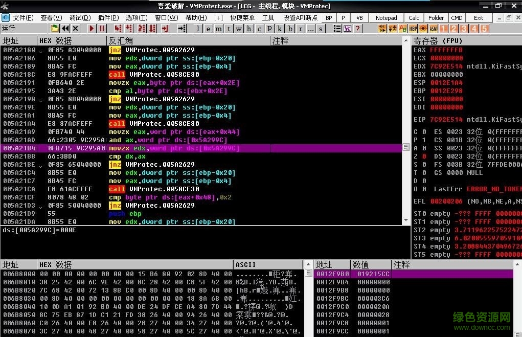 llydbg吾愛修改版(集合118款脫殼腳本) v1.10 漢化版 0