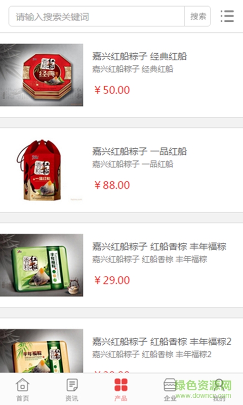 好零食手機(jī)版 v1.0.3 安卓版 0