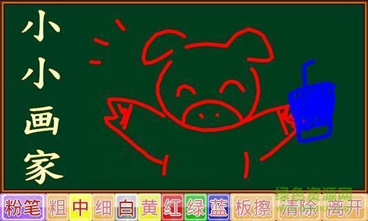 除法小學堂 v1.2 安卓版 1