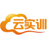 云實(shí)訓(xùn) (學(xué)習(xí)教育)