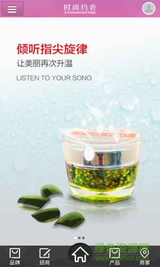 時尚約會手機版 v4.5.8 安卓版 2