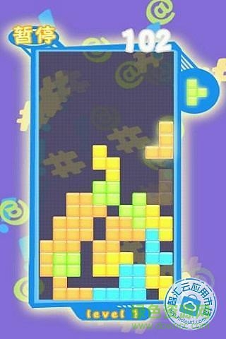 王者俄羅斯方塊游戲 v1.2 安卓版 0