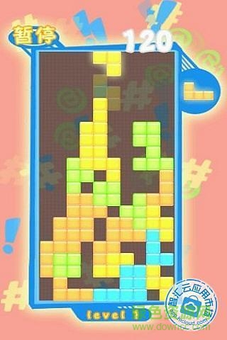 王者俄羅斯方塊游戲 v1.2 安卓版 3