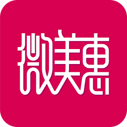 微美惠(美容美甲)手機(jī)客戶端