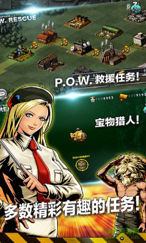 合金彈頭進(jìn)攻無限勛章 合金彈頭進(jìn)攻內(nèi)購(gòu)修改版