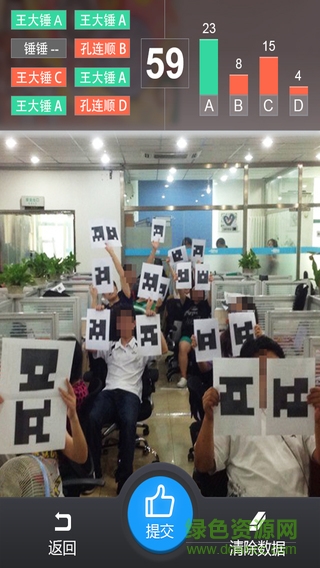 一起作業(yè)愛(ài)提問(wèn)app v1.0.5 官網(wǎng)安卓版 3