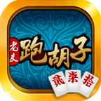 邵陽(yáng)跑胡子剝皮