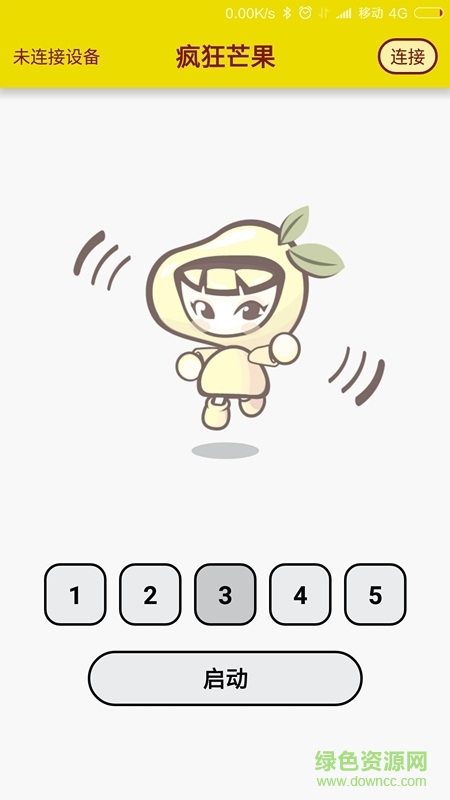 瘋狂芒果手機(jī)版(運(yùn)動(dòng)健身) v1.0 安卓版 2