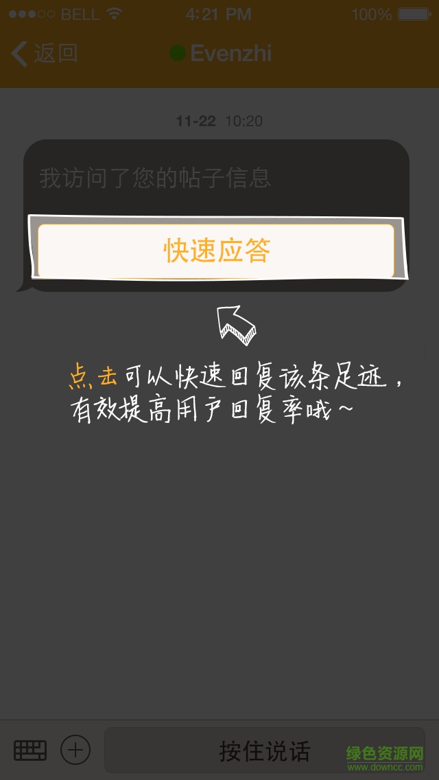 58幫幫招聘信息網(wǎng)客戶端 v5.6.8 安卓版 0