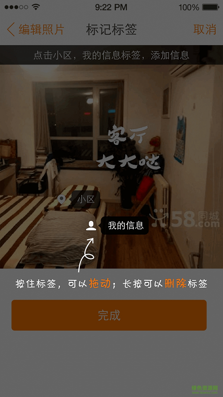 58幫幫招聘信息網(wǎng)客戶端 v5.6.8 安卓版 1